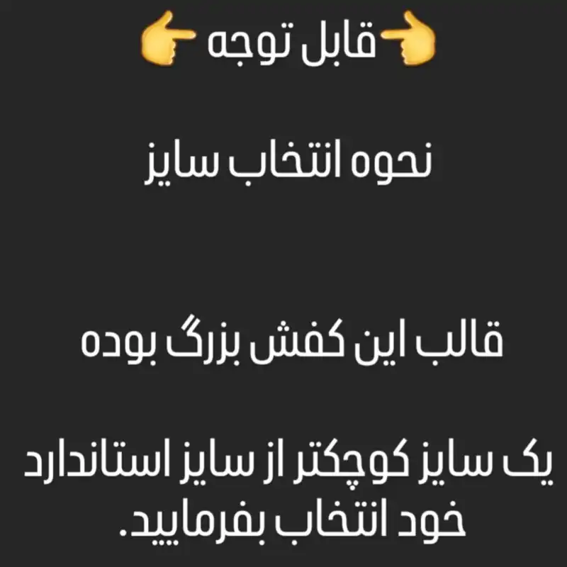 کفش روزمره زنانه مدل چرم طبیعی کد 00122 رنگ مشکی