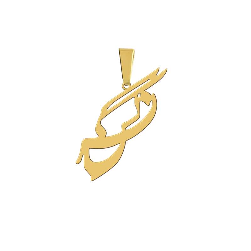 آویز گردنبند هایکا مدل اسم نرگس کد a.h 258