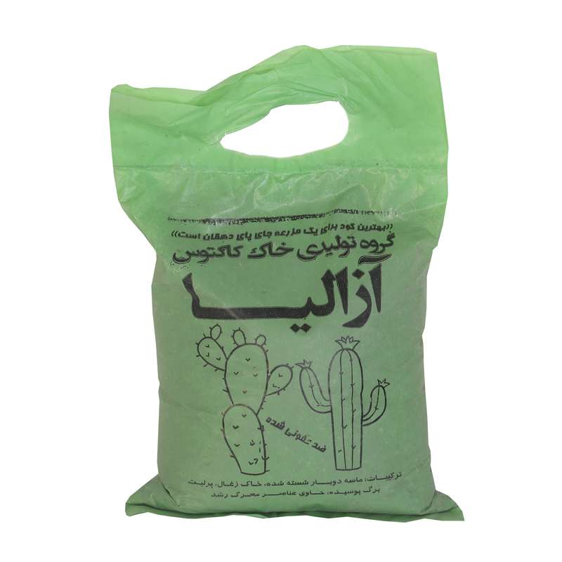 خاک کاکتوس ازالیا مدل 1118 وزن 2 کیلوگرم