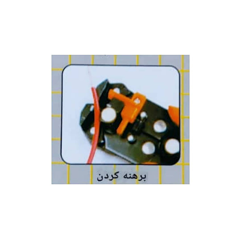 انبر سیم لخت کن اتوماتیک مدل auto8 سایز 8 اینچ