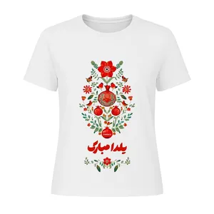 تی‌شرت آستین کوتاه زنانه مدل یلدا کد 65