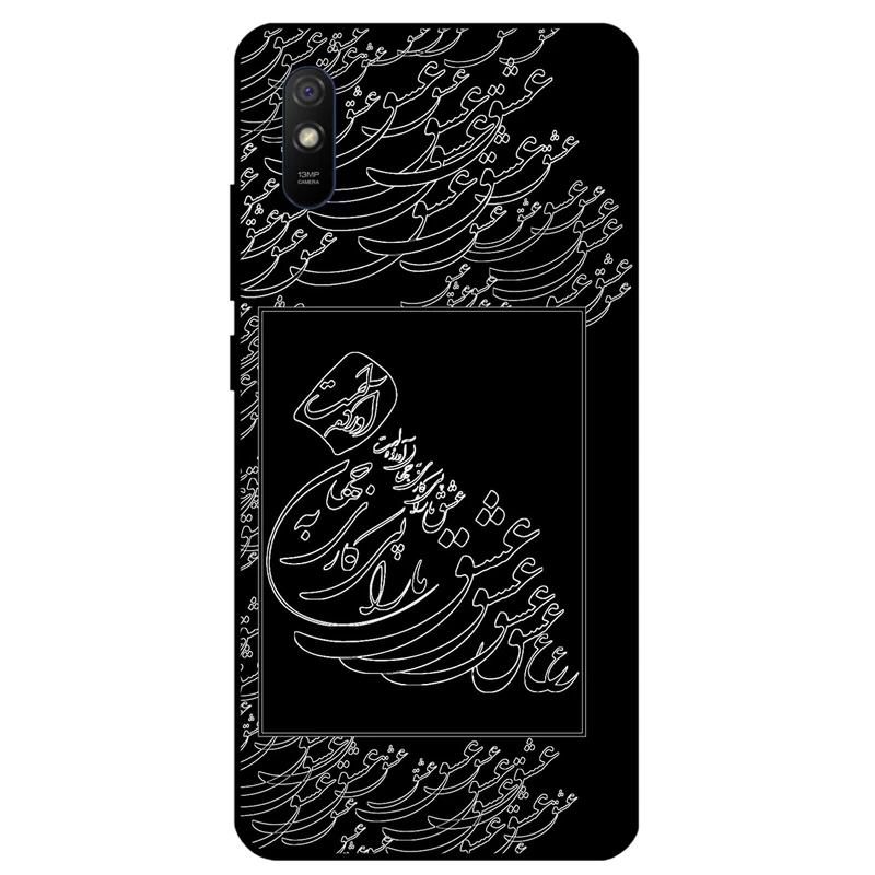 کاور مگافون طرح تایپوگرافی عشق مدل 1367 مناسب برای گوشی موبایل شیائومی Redmi 9i / Redmi 9i Sport 