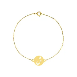 دستبند طلا 18 عیار زنانه مدل ش GB046