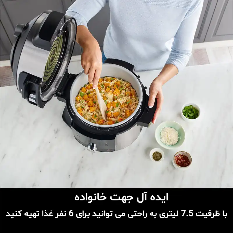 مولتی کوکر نینجا مدل OL650EU