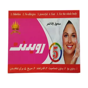 پودر موبر رویدنت مدل خانواده وزن 500 گرم