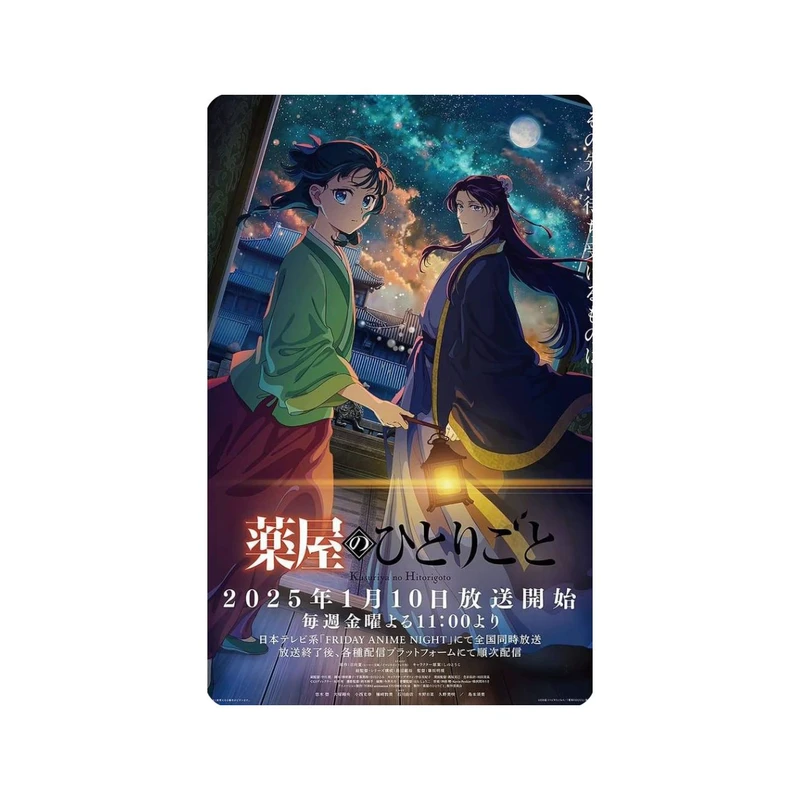 استیکر کارت مدل انیمه طرح خاطرات داروساز The Apothecary Diaries کد 6240