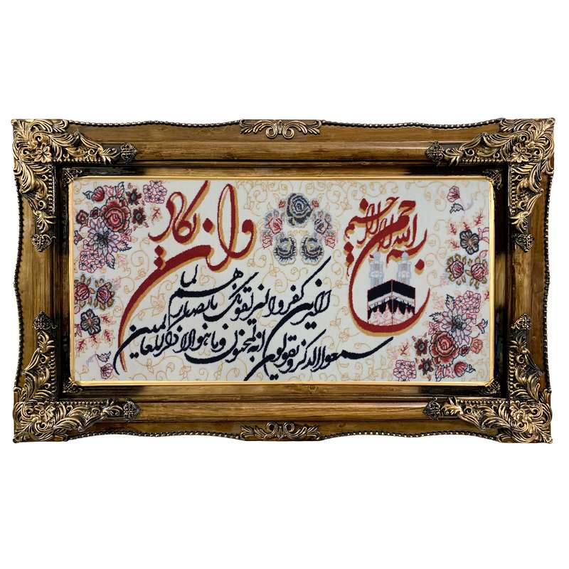 تابلو فرش ماشینی طرح دستبافت مدل وان یکاد کد 7795