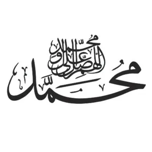 برچسب بدنه خودرو مدل مذهبی کد 138M