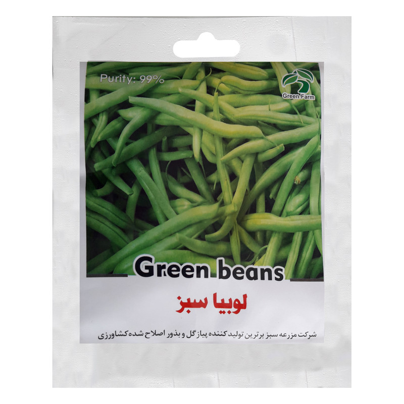 بذر لوبیا سبز گرین فارم کد 003 بسته 3 عددی