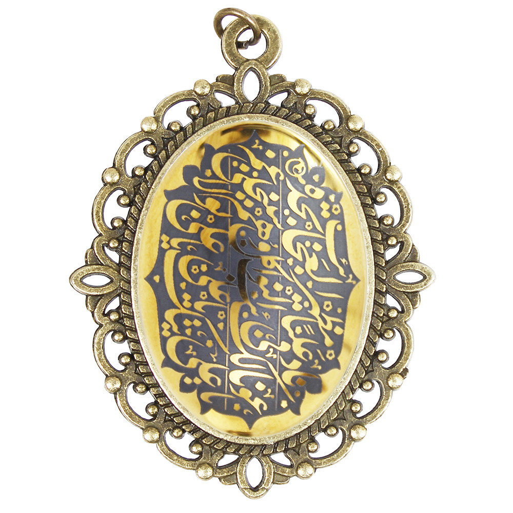 آویز گردنبند زنانه مدل حدید نادعلی کد 68791 آویز گردنبند زنانه مدل حدید نادعلی کد 68791