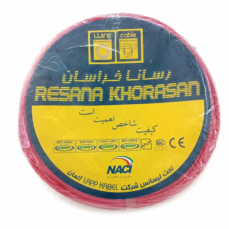 سیم برق افشان 2.5 در 1 رسانا خراسان کد nor-0005