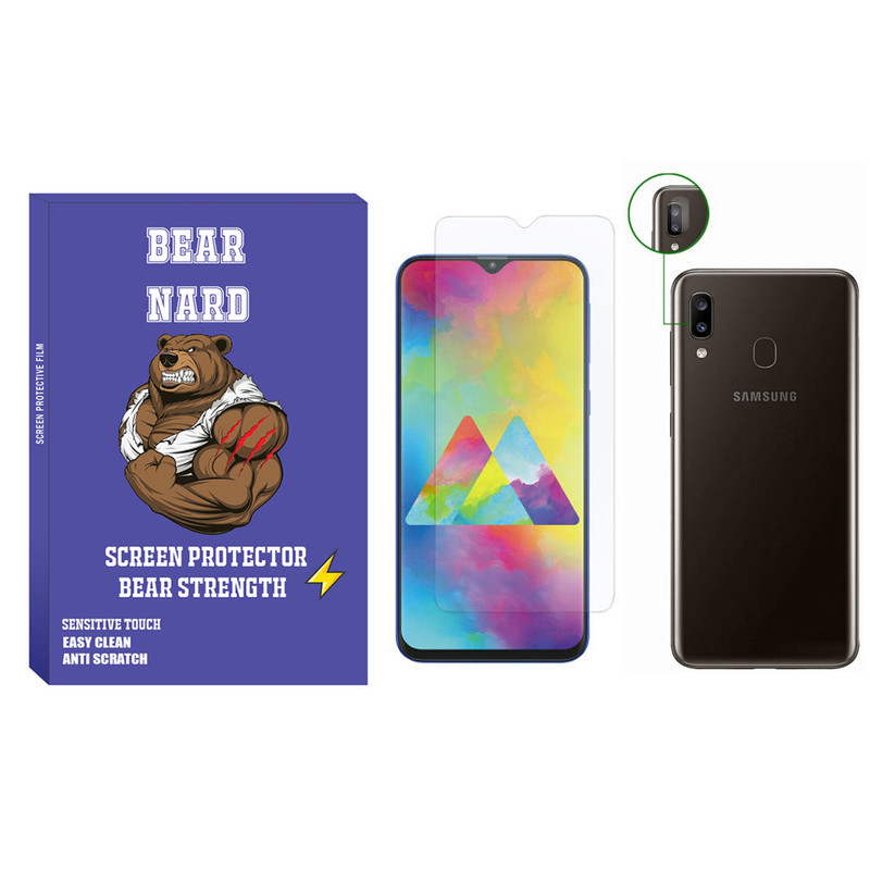 محافظ صفحه نمایش برنارد مدل SDHB-01 مناسب برای گوشی موبایل سامسونگ Galaxy A20 به همراه محافظ لنز دوربین
