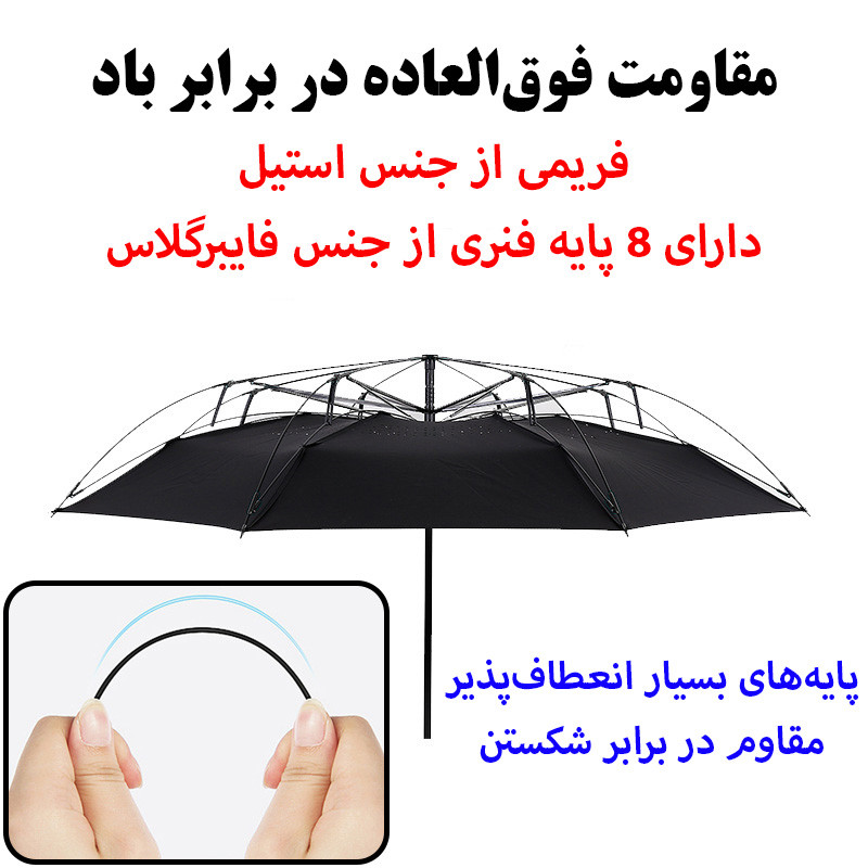 چتر گلد ایر مدل Reverse