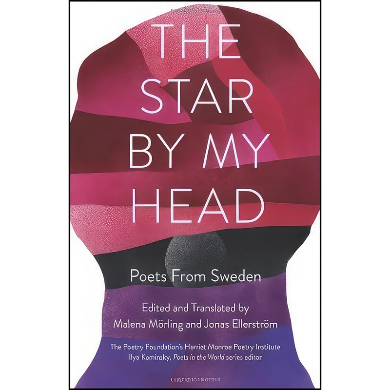 کتاب The Star By My Head اثر جمعي از نويسندگان انتشارات Milkweed Editions