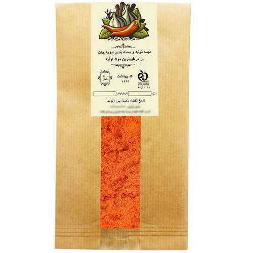 ادویه گرام ماسالا دیمه -250 گرم