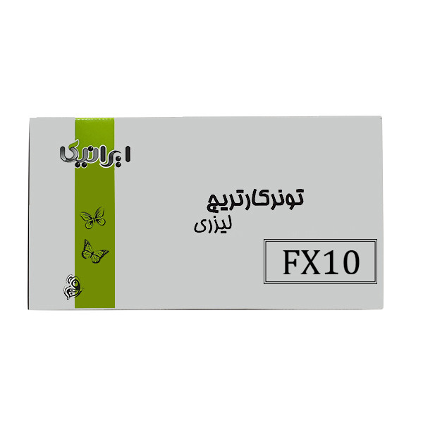 تونر مشکی ایرانیکا مدل FX10