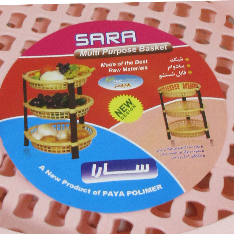 سبد سیب زمینی و پیاز سارا کد 01