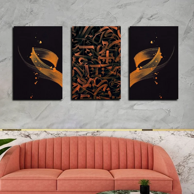 تابلو شاسی بکلیت طرح نوشتاری و خطاطی مدل SH-2697 مجموعه 3 عددی