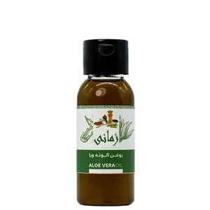 روغن آلوئه ورا زمانی مدل پرس سرد وزن 60 میلی لیتر