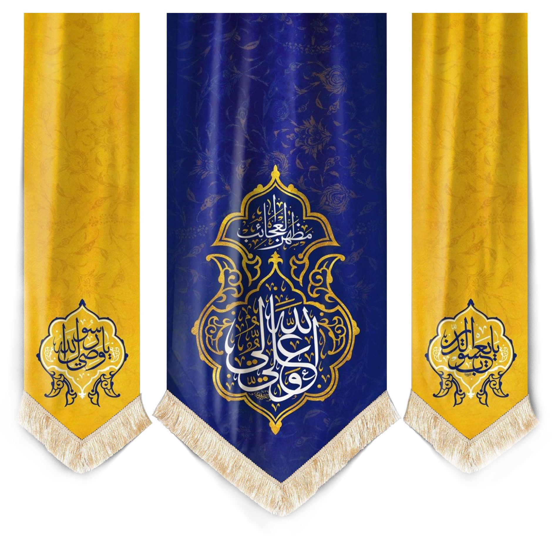پرچم طرح مذهبی غدیر علی ولی الله کد 30001235 مجموعه سه عددی