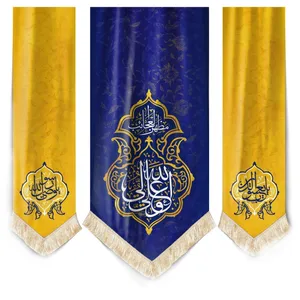 پرچم طرح مذهبی غدیر علی ولی الله کد 30001235 مجموعه سه عددی