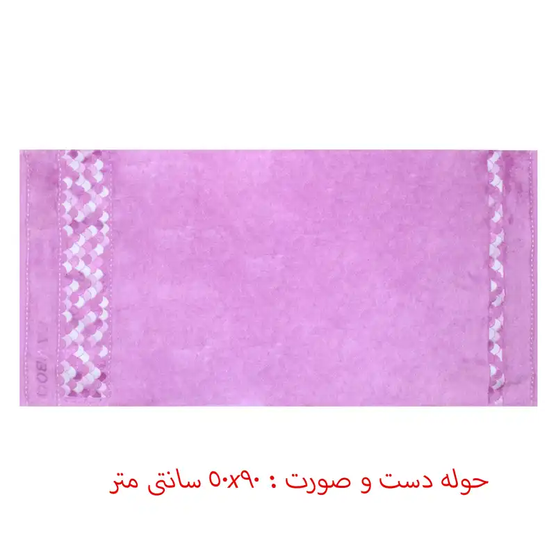 سرویس حوله 4 تکه بلیندا مدل Jakarli