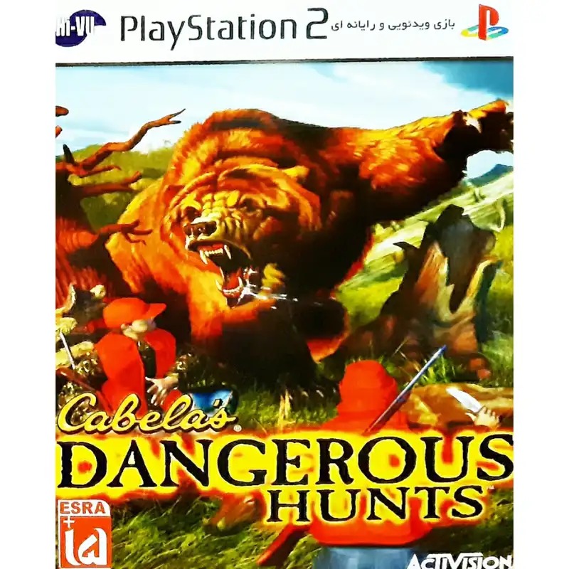 بازی شکار خطرناک مخصوص پلی استیشن 2