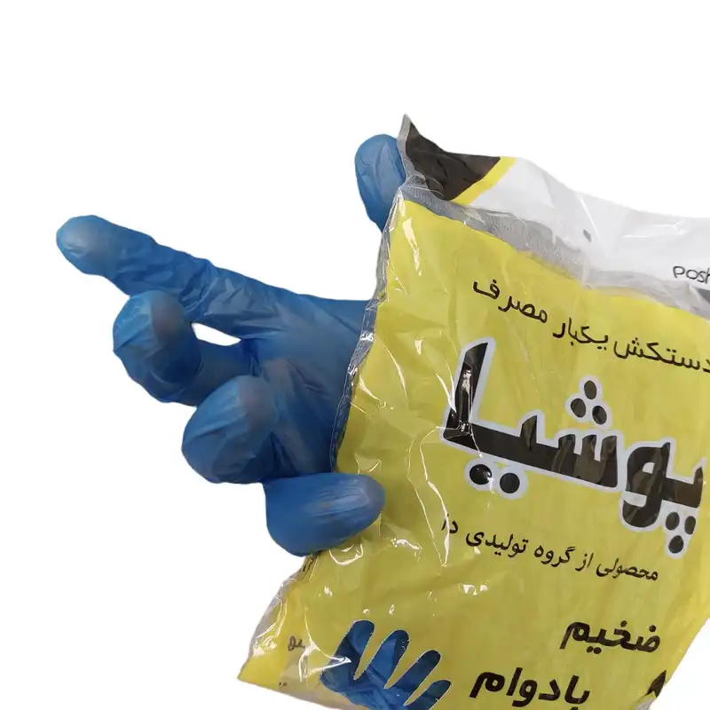 دستکش لاتکس یکبار مصرف پوشیا کد 101 بسته 10 عددی