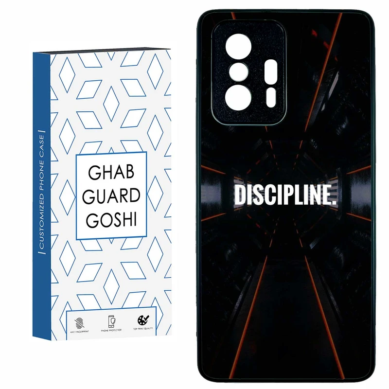 کاور قاب گارد گوشی طرح DISCIPLINE کد TPU-108 مناسب برای گوشی موبایل شیائومی 11T / 11T PRO