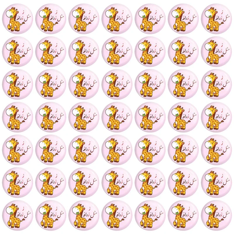 پیکسل خندالو مدل جشن الفبا ز مثل زرافه کد 8699 مجموعه 49 عددی