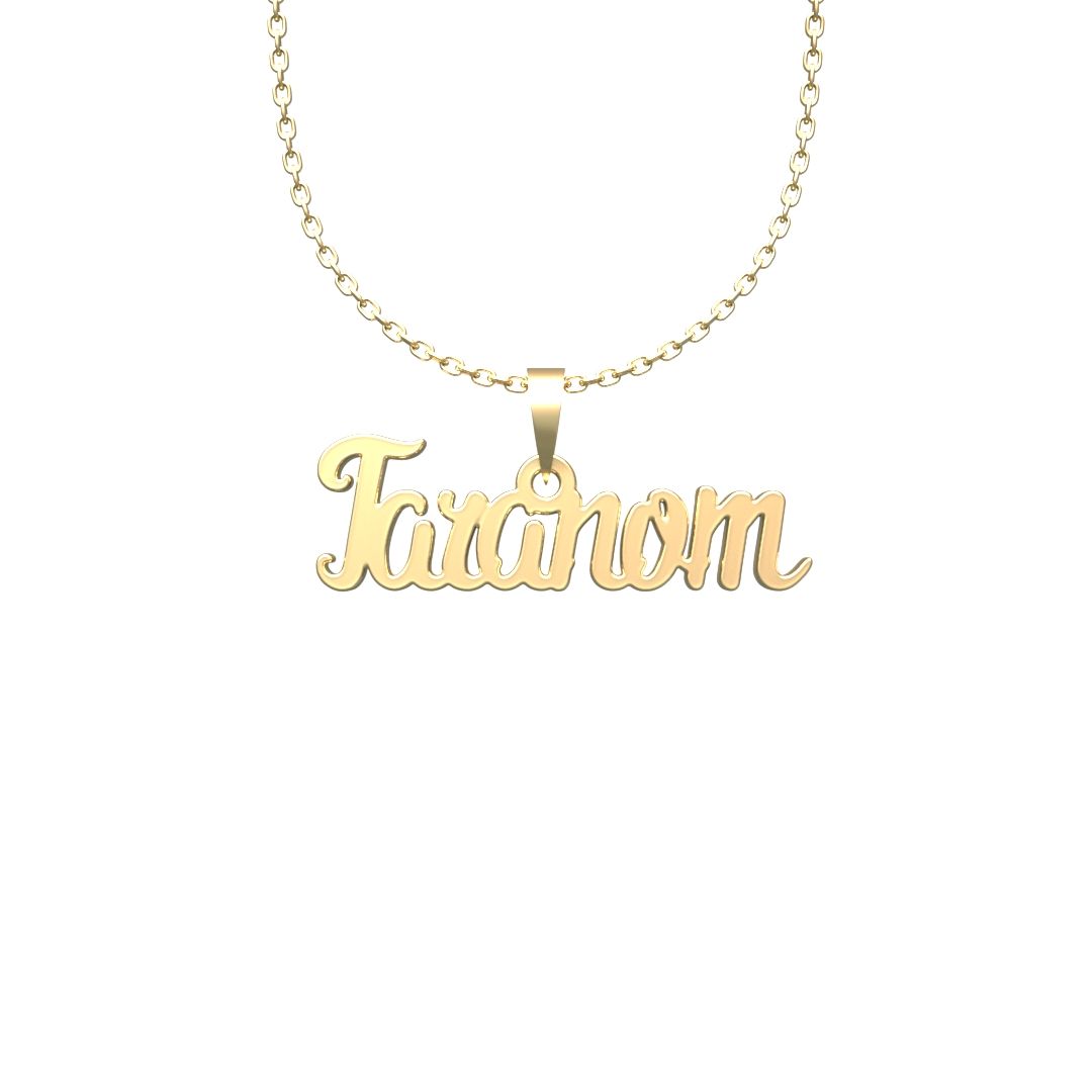 گردنبند طلا 18 عیار زنانه مدوپد مدل taranom -  - 5