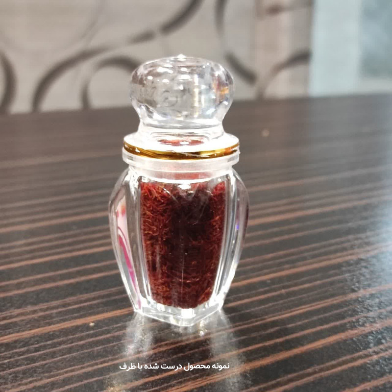 ظرف زعفران طرح گوهر نقلی مدل ‌‌GHR-N بسته 20 عددی