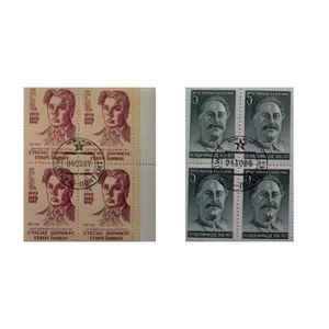 تمبر یادگاری مدل شخصیت ها مجموعه 8 عددی