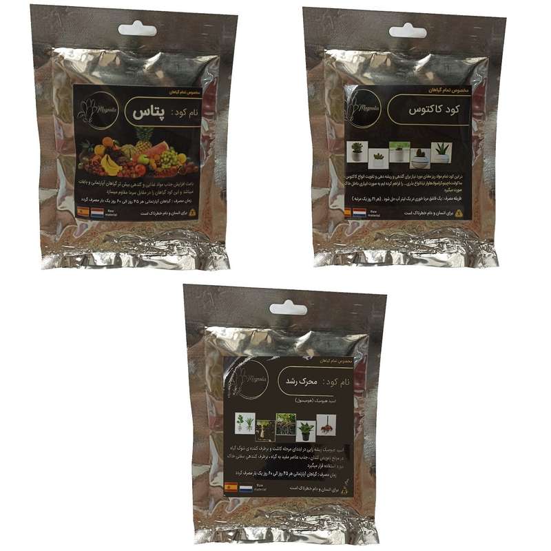 کود پتاس و کود کاکتوس و محرک رشد ( هیومیک اسید ) مدل raw material وزن 150 گرم بسته 3 عددی کود پتاس و کود کاکتوس و محرک رشد ( هیومیک اسید ) مدل raw material وزن 150 گرم بسته 3 عددی