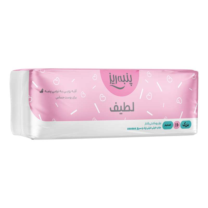 نوار بهداشتی پنبه ریز مدل لطیف سایز L ضخیم بسته 10 عددی