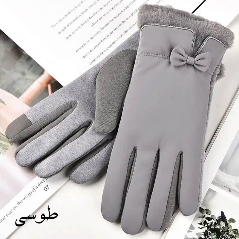 دستکش زنانه مدل پاپیون کد 00520 رنگ طوسی