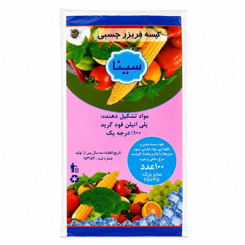 کیسه فریزر سینا پلاستیک مدل چسبی ۲۵×۳۵ بسته ۱۰۰ عددی