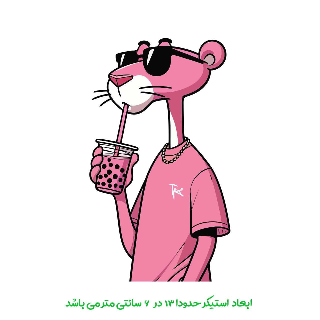 برچسب خودرو پویا مارکت طرح پلنگ صورتی کد 4097