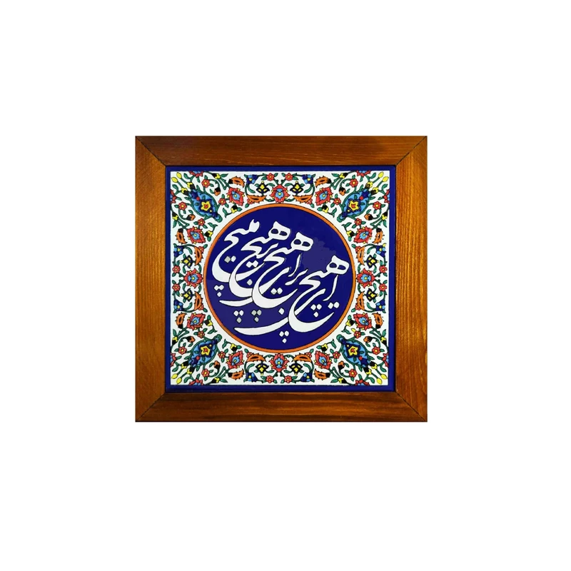 تابلو کاشی مدل D19.2.27