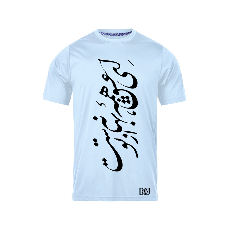 تی شرت آستین کوتاه مردانه رانژ مدل ای عشق همه بهانه از توست 661-23RA06 رنگ آبی