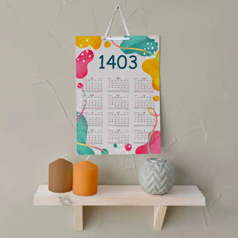 تقویم دیواری سال 1403 خندالو مدل مدرن کد E26