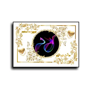 تابلو خطاطی طرح اسم لاله کد b905