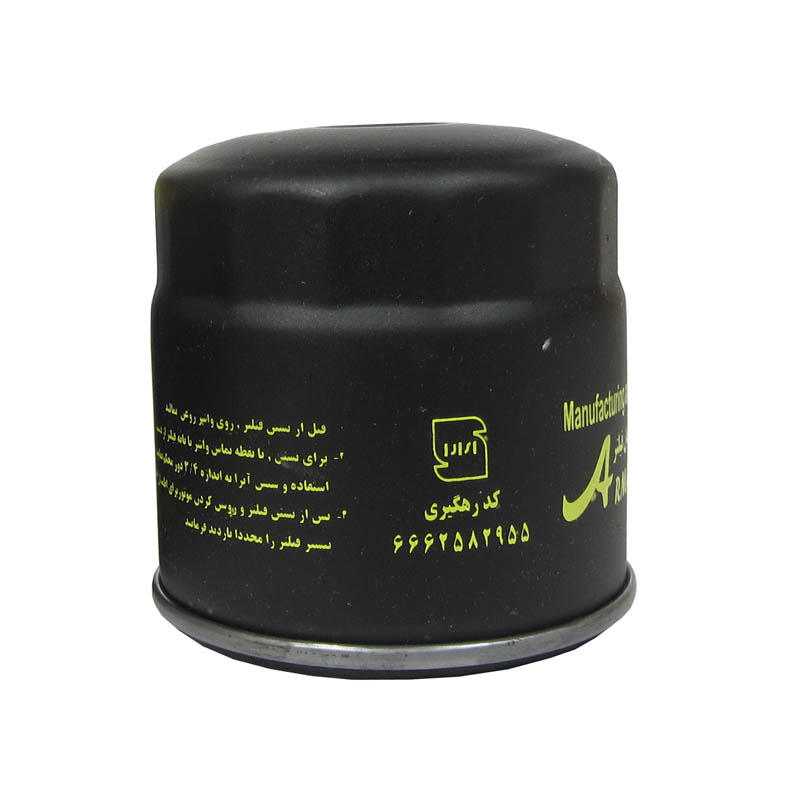 فیلتر روغن آرمان مدل 10709/1