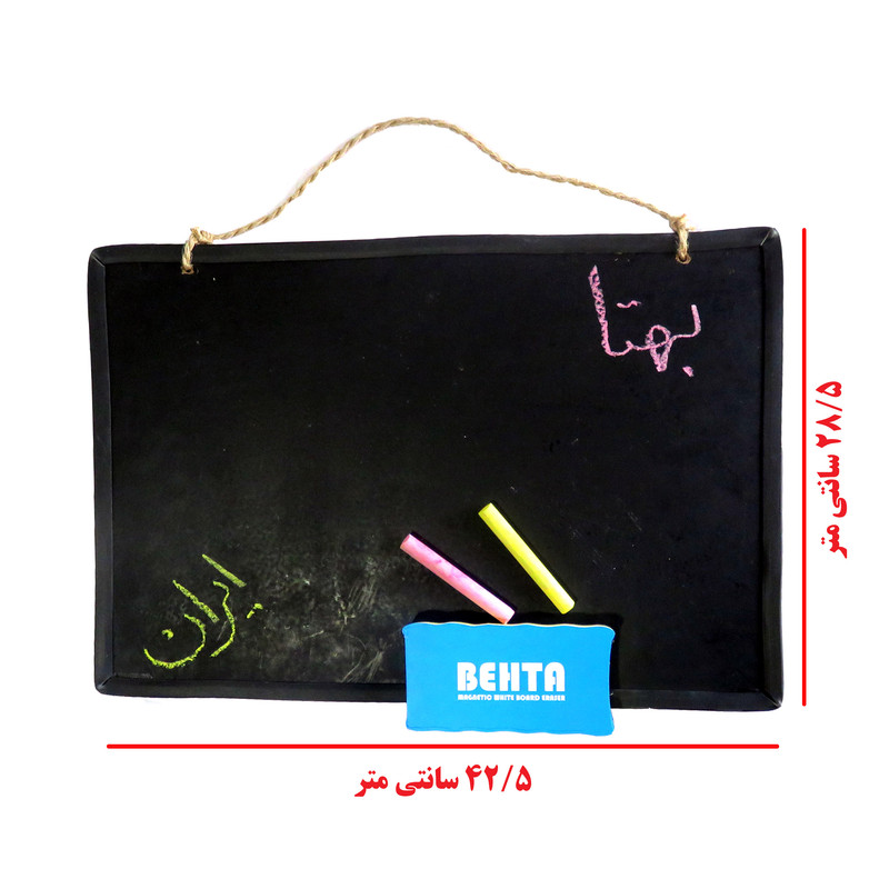 تخته سیاه مدل BL سایز 28 ×42 سانتی متر به همراه تخته پاک کن و گچ تخته سیاه مدل BL سایز 28 ×42 سانتی متر به همراه تخته پاک کن و گچ