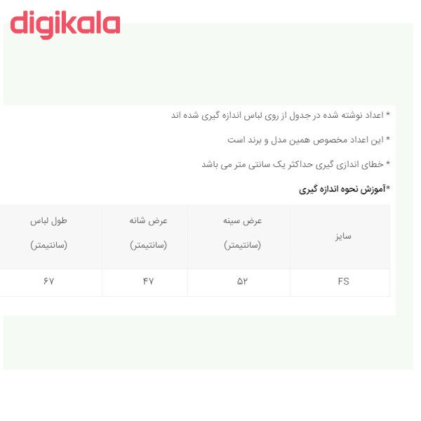 بلوز زنانه مدل 358033229 main 1 4