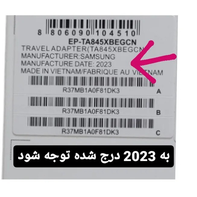 شارژر دیواری 45 وات مدل samsung EP-TA845 به همراه کابل تبدیل USB-C 3 در وبزینر شارژر دیواری 45 وات مدل samsung EP-TA845 به همراه کابل تبدیل USB-C