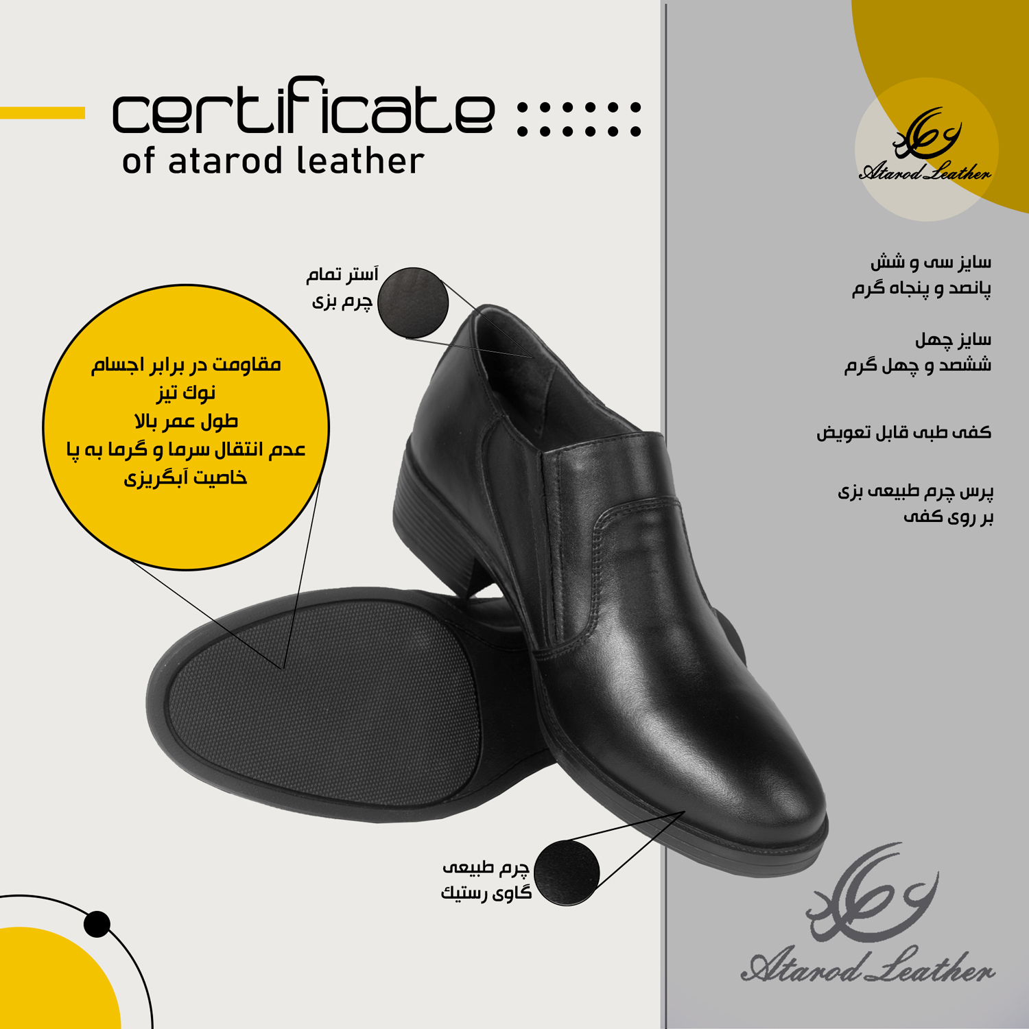 کفش زنانه چرم عطارد مدل چرم طبیعی کد SH103
