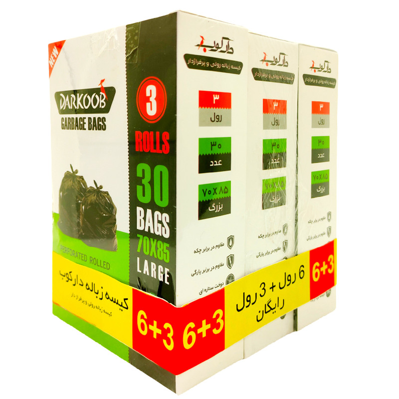 کیسه زباله دارکوب مدل DAR_ZBOXsabz-LARG30 مجموعه 3 عددی