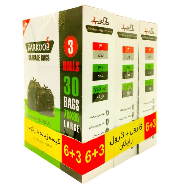 کیسه زباله دارکوب مدل DAR_ZBOXsabz-LARG30 مجموعه 3 عددی کیسه زباله دارکوب مدل DAR_ZBOXsabz-LARG30 مجموعه 3 عددی