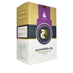 چای سیاه خارجی کلکته زرین وج - 450 گرم